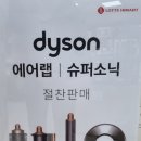 (주)랩에어 이미지