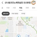 88노래연습장 이미지