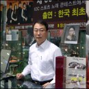 지구촌 안경원 한국일보