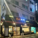 스시지석 이미지