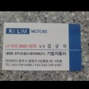 돌판삼겹살 쌈 이미지