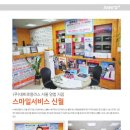 신월카서비스 이미지