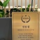 아나덴 슈가링왁싱 선릉점 이미지