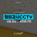 문구야놀자은평