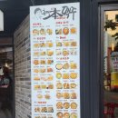 촌댁맥주 - 청주시 흥덕구 진재로 97 | 촌댁맥주