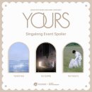 행복한 일을 하기 위해 필요한 기업가 정신 | 나름 빠르게 낋여온 [YOURS] 도영첫콘 후기! 2025.10.09