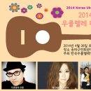 우쿨렐레(B) 이미지