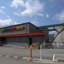 양구불가마한증막 이미지