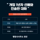 진솔행정사사무소