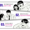 유앤아이치과병원 이미지