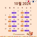 맘앤맘마 이미지