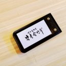 북촌손만두강동경희대