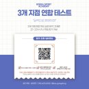 KSA 체대입시학원 | ★원합니다 ~ 대학 가기 위해서 ~ -[KSA한국체대입시학원][KSA][하남체대입시학원]