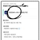 우리들헤어샵 | 분당헤어샵 추천 어반트랜드 안마의자에서 클리닉받기