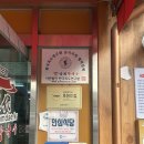 삼대막국수 | 춘천 삼대막국수 만둣국 후기