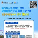 운바다 이미지