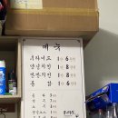 풍년닭집 이미지