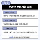 법무법인시작 이미지