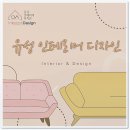 디자인퍼티