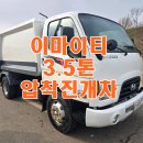 대경차량관리