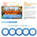 [짐월드 채용]짐월드 채용 한국짐보리 교육연구소 연구원 경력 모집(4/20~4/27) 이미지