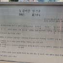 동점마을 이미지