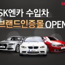 중고몰 이미지