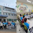 만수6동 행정복지센터 이미지