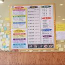 박승자도넛앤커피 - 구로구 개봉로17길 25 | 박승자도넛앤커피