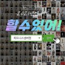 넘버원파워점핑 | 청당동PT 청당동헬스장 꼬리뼈/골반/천골/볼기/궁둥이 통증의 원인?