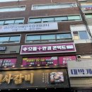 플러스안경 | 구의역 안경, 으뜸플러스안경 방문 후기