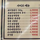 [공지] [오산대역 맛집] 제주시 오산읍 제줏간 오산대역점 방문 후기