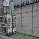 모티프헤어