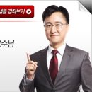 청소년상담사 3급 - 상담이론 이미지
