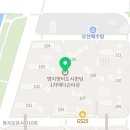 제이엘영어교습소