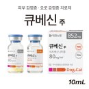 한림동물약품 메디게이트