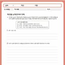 리드인독서논술국어신갈학원
