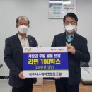 행복나눔협동조합 - 은평구 | 행복나눔협동조합
