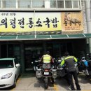 범서주유소 이미지