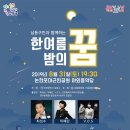 남동문화근린공원 이미지