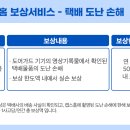 대한캡스 이미지