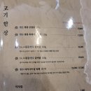 곰달청기와 이미지