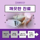 청춘플란트치과의원 이미지