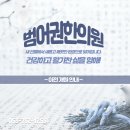 범어권한의원 이미지