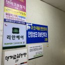 안양성모이비인후과의원 이미지