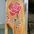 최재순농장 네이버블로그