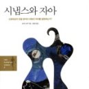 인식`작용-자아 네이버블로그