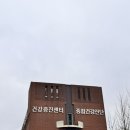 비원건강증진센터 본관 옆 | 동수원병원 건강검진 일반검진 특수검진 솔직후기