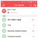 토크서비스 이미지