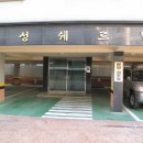 여의대방로47길 이미지